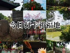 -南海神庙