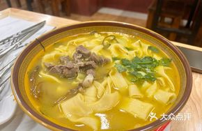 Old Broth Curry Noodles