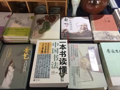 -红楼梦邮局