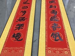 -宸宸画框裱画配框工厂店(莘庄店)