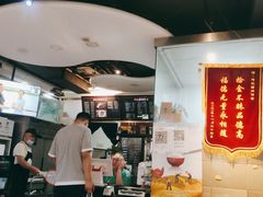 -傅记酱肉