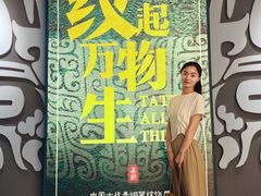 -隋唐大运河文化博物馆