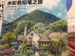 -西西弗书店&矢量咖啡(壹方购物中心店)