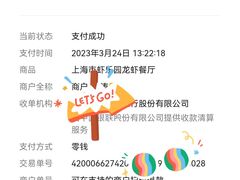 -虾乐园龙虾·夜宵(松江店)