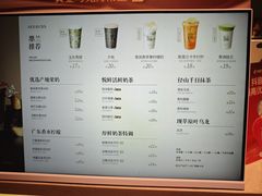 -华威约饭街