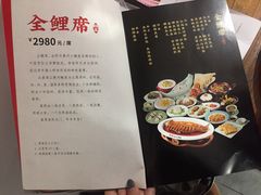 菜单-阿五黄河大鲤鱼(英协路店)