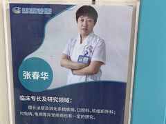 -北京观赏动物医院·24小时大型综合·猫专科·异宠专科