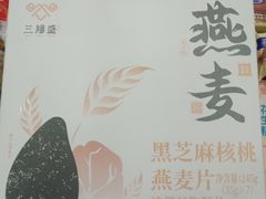 -三阳盛(南京西路店)