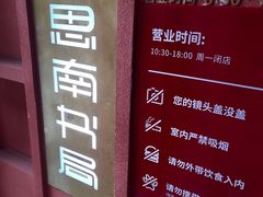 -思南书局(复兴中路店)
