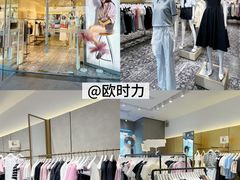 -长沙友阿奥特莱斯