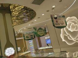 -亚一金店(鞍山路店)