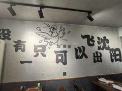 -周记老沈阳焦火鸡架