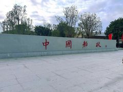 -中国船政文化博物馆