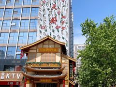 -锦绣金山人家(友谊店)