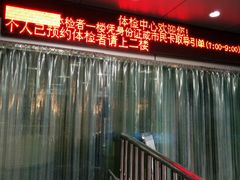 -杭州市第一人民医院(湖滨院区)