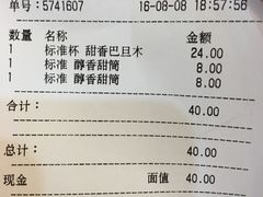 账单-DQ·蛋糕·冰淇淋(惠山万达店)