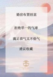 点击看大图 -张仕婚礼·做有温度的婚礼