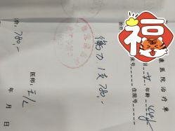 -上海宏康医院·医疗美容科