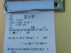 -绿茵阁牛扒餐厅(客村店)