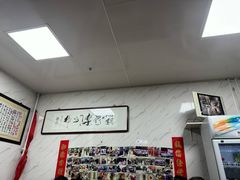 -大姨捞面(新安花园店)