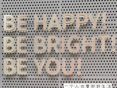-BE BRIGHT KITCHEN(正佳广场店)