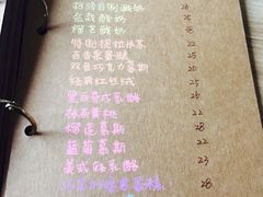 菜单-捌楼咖啡书吧(南开店)
