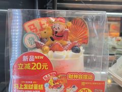 -味多美蛋糕(西安门店)