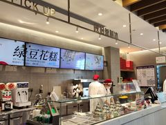-陕拾叁-西安糕点(大雁塔店)