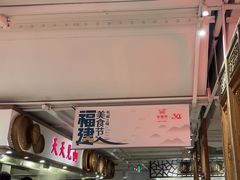 -金鼎轩(阜成门金融街店)