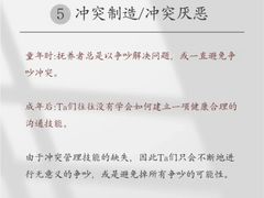 -上海嘉宁·心理咨询中心