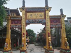 -海窝子古镇