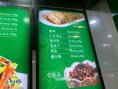 菜单-古南都·清真绿柳居菜馆(太平南路店)