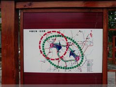-中国红海