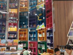 -扶光书店(中环店)
