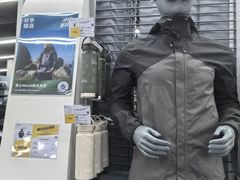 -优托邦(长兴路店)