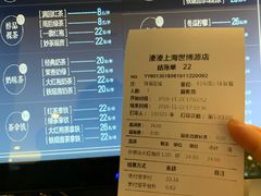 菜单-湊湊火锅·茶憩(世博大道店)