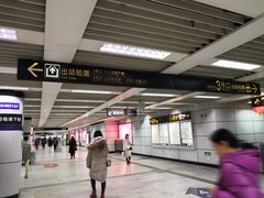 -上海体育馆(地铁站)