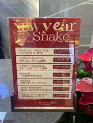 -中国黄金(北京旗舰店)