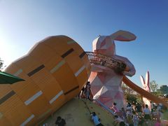 -季高兔窝窝亲子园(上海薰衣草公园店)