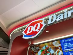 -DQ·蛋糕·冰淇淋(五棵松万达店)