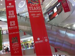 -银泰百货(北京大红门店)