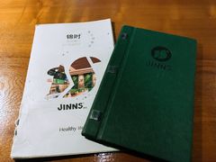 -JINNS锦时 steak&pizza(浸信会礼拜堂旧址店)