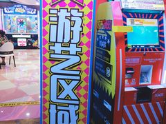 -核客电玩城(东门店)