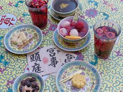 -宫事颐庭·老佛爷贵寿下午茶(颐和园店)