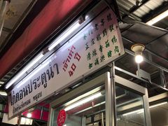 -红大哥水门鸡饭(總店)