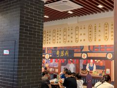 -奇芳阁·百年清真南京菜(夫子庙店)