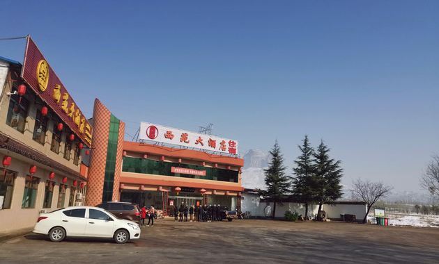 西苑大酒店·宴会厅电话,地址,价格(图)-黎城县-大众点评网