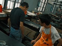 -老胡开文墨厂