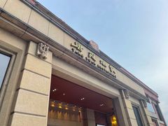 门面-唐苑酒家·岭南粤菜名店(太古仓店)