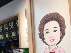-许妈妈餐厅烤肉烧烤家常菜(明润广场店)
